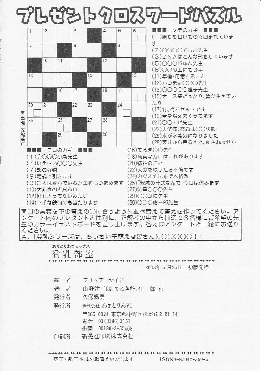 웹툰 이미지 168