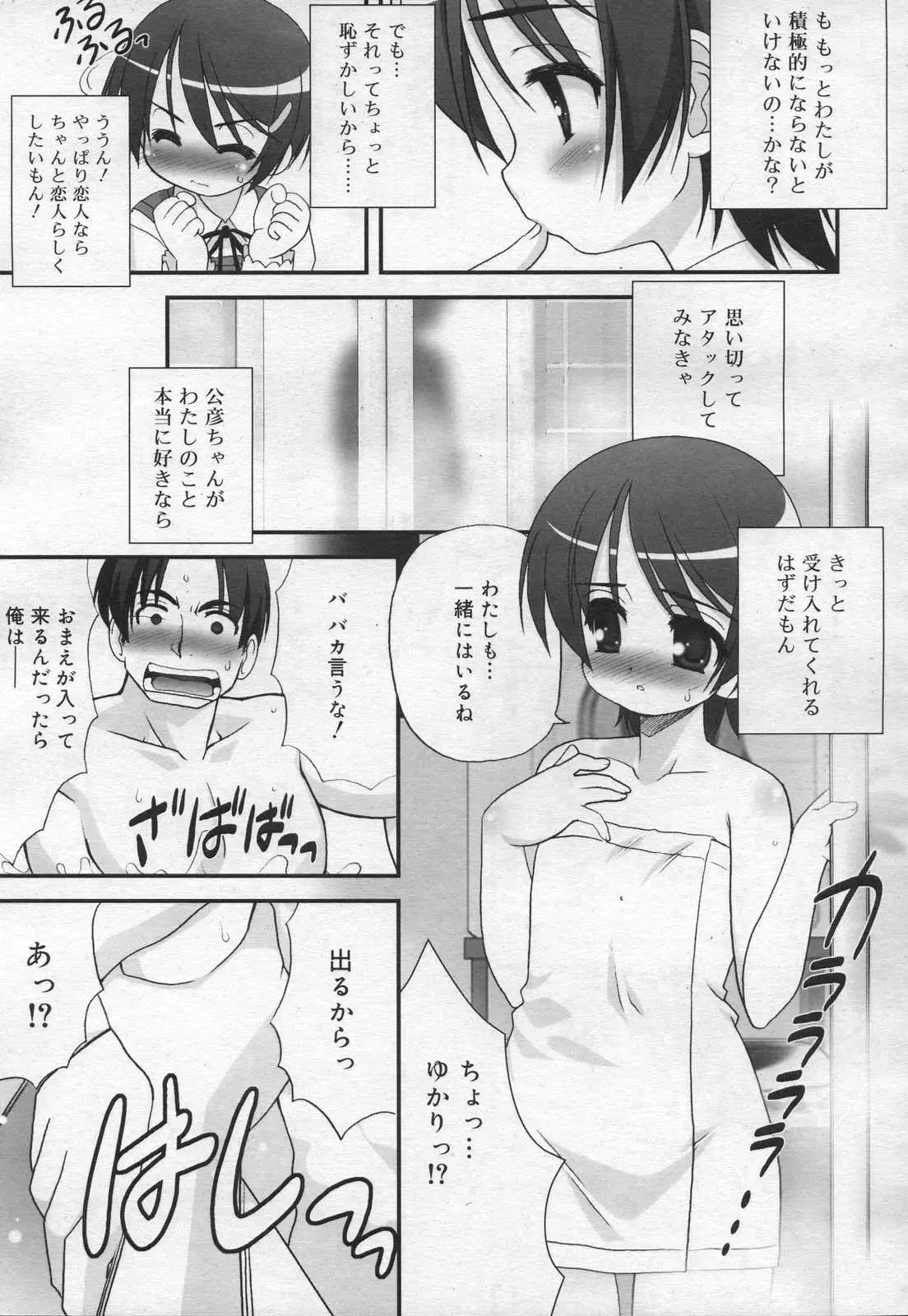 웹툰 이미지 174