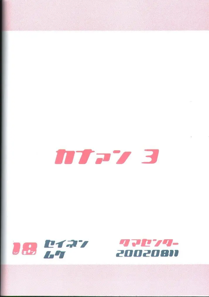 웹툰 이미지 33