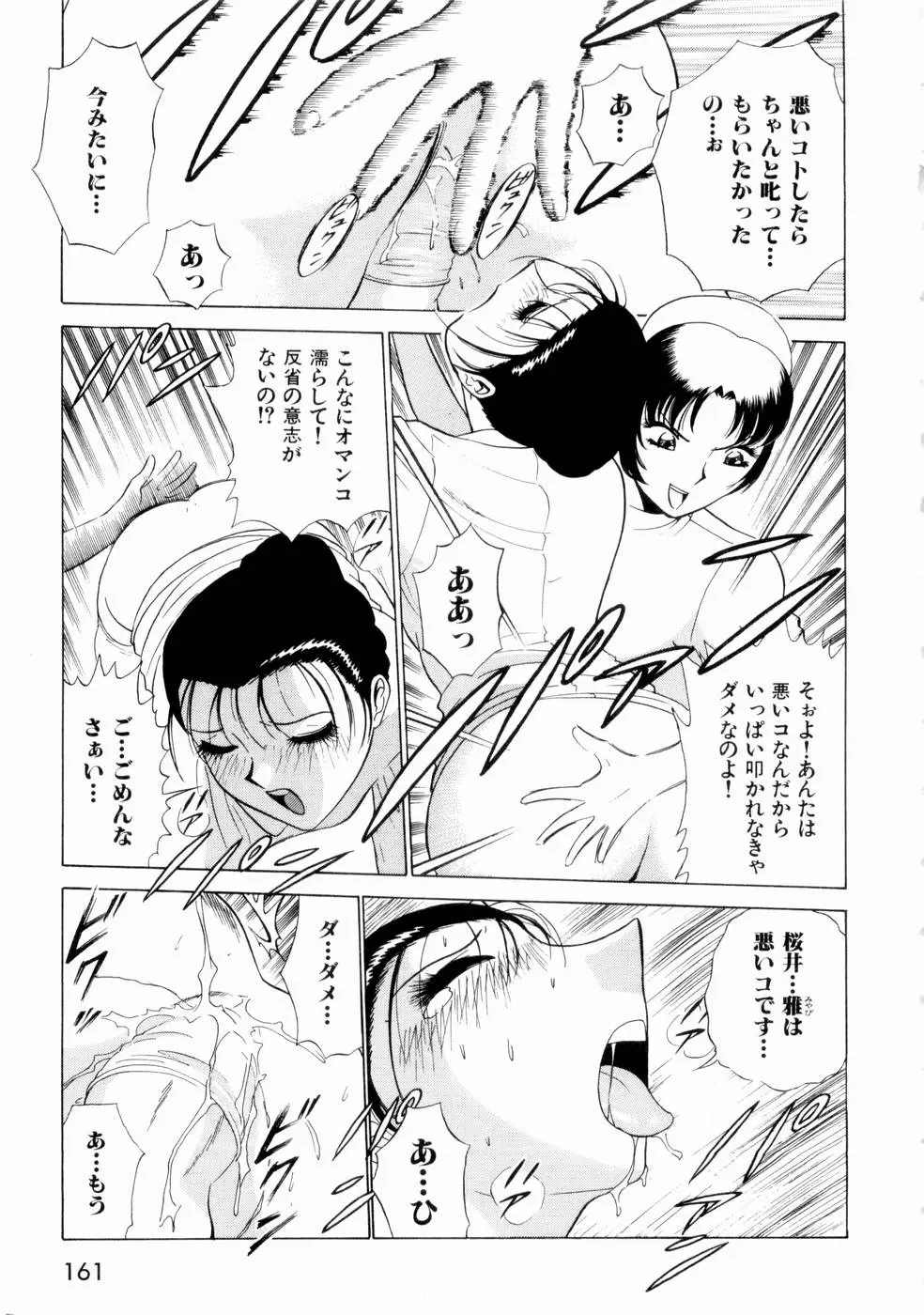 웹툰 이미지 163