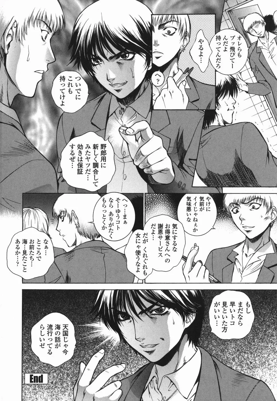 웹툰 이미지 86