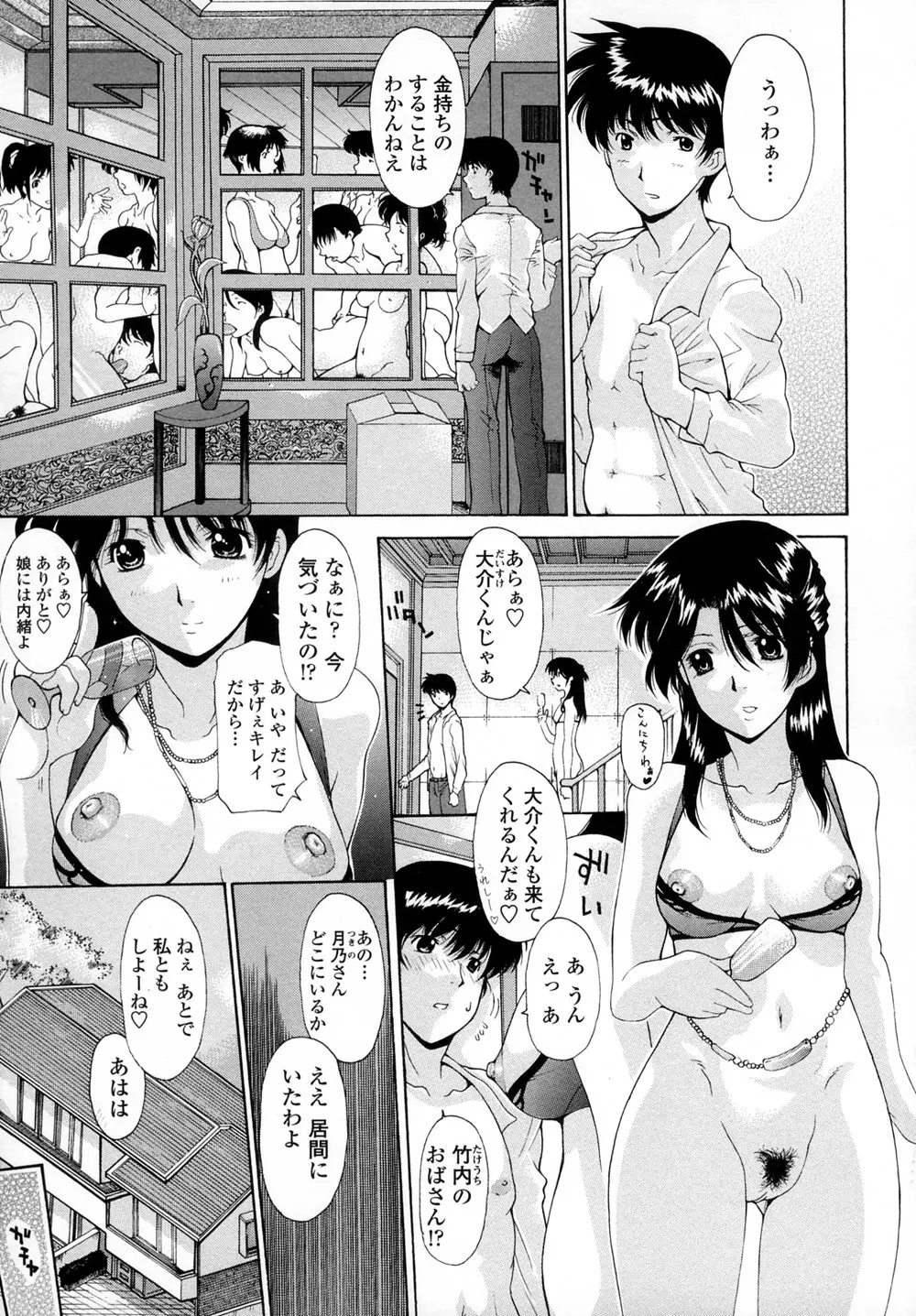 웹툰 이미지 165