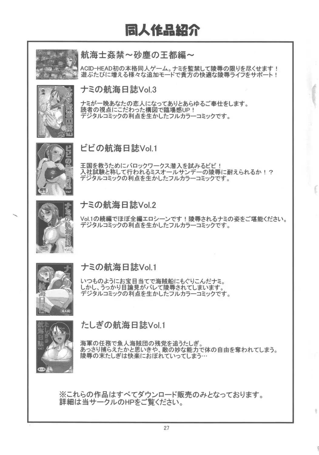 웹툰 이미지 27
