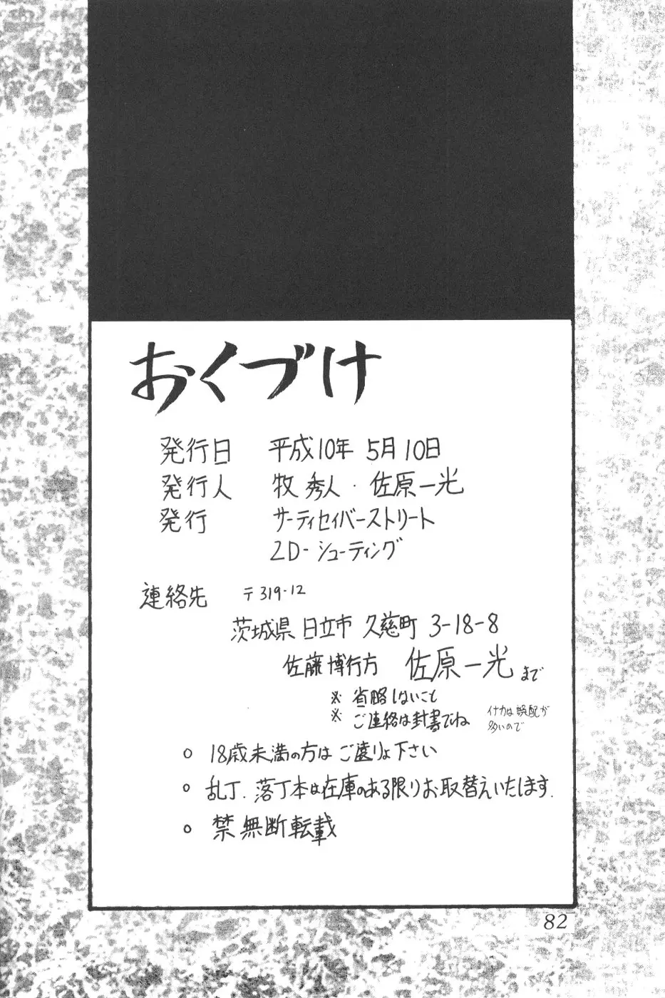 웹툰 이미지 78