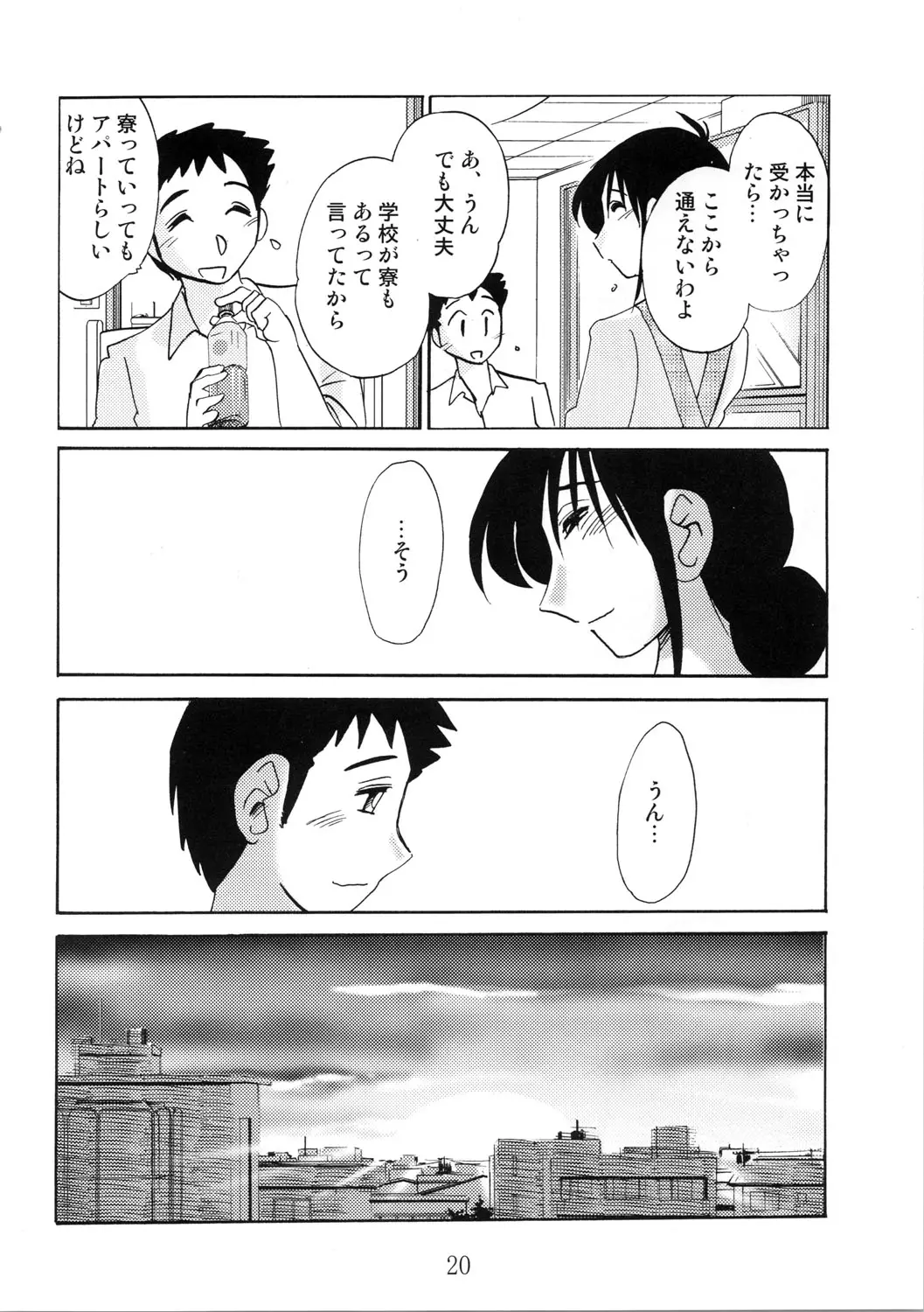 웹툰 이미지 19