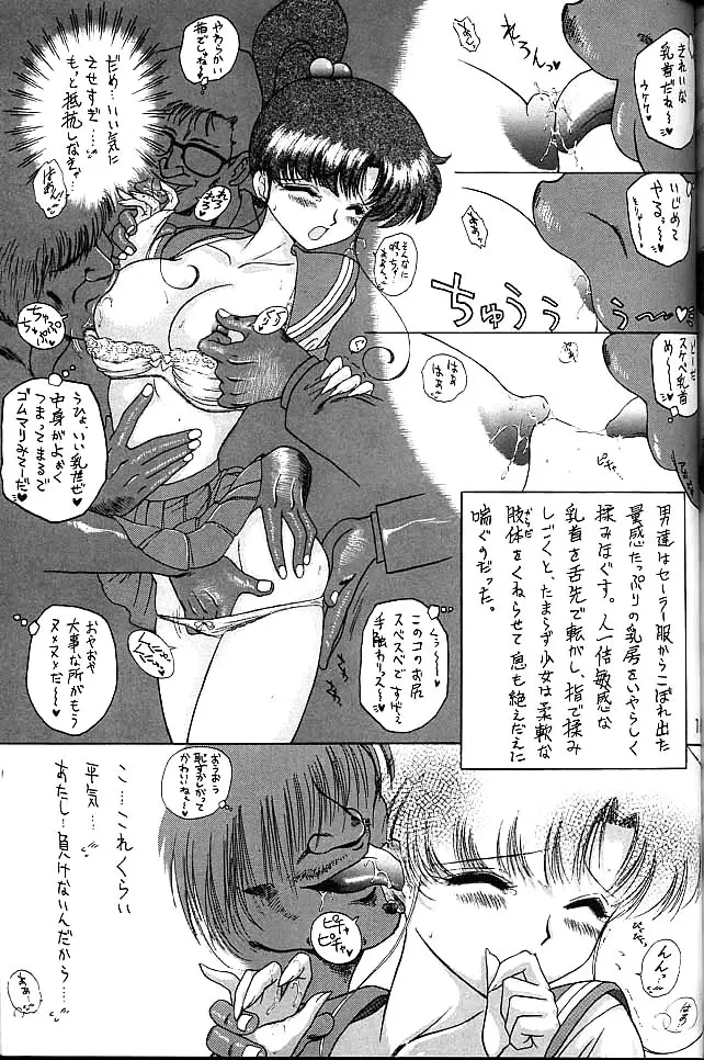 웹툰 이미지 159