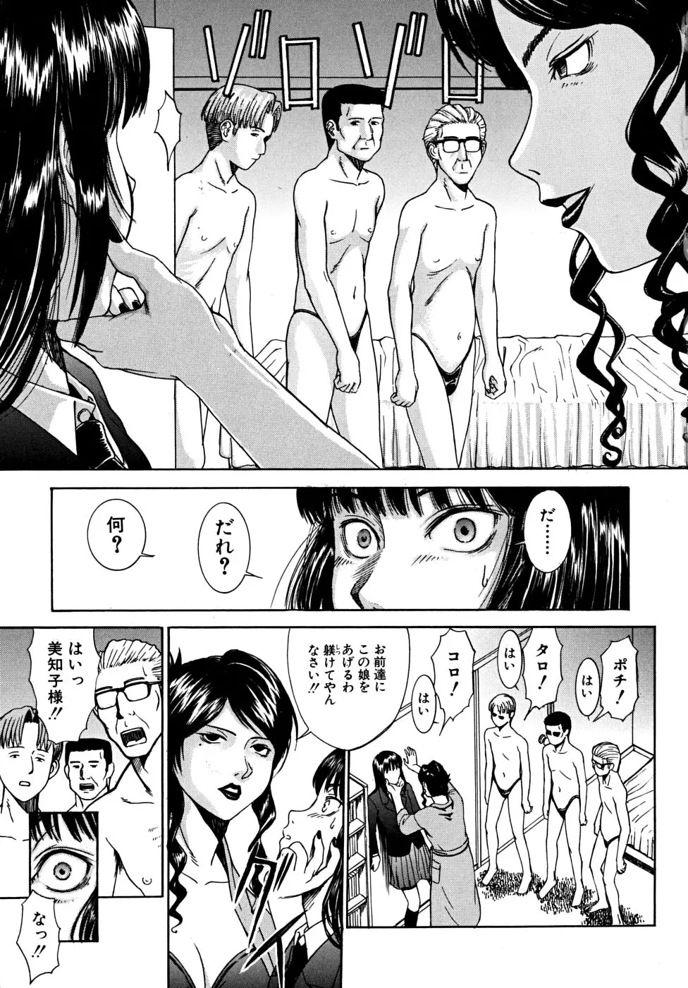 웹툰 이미지 171