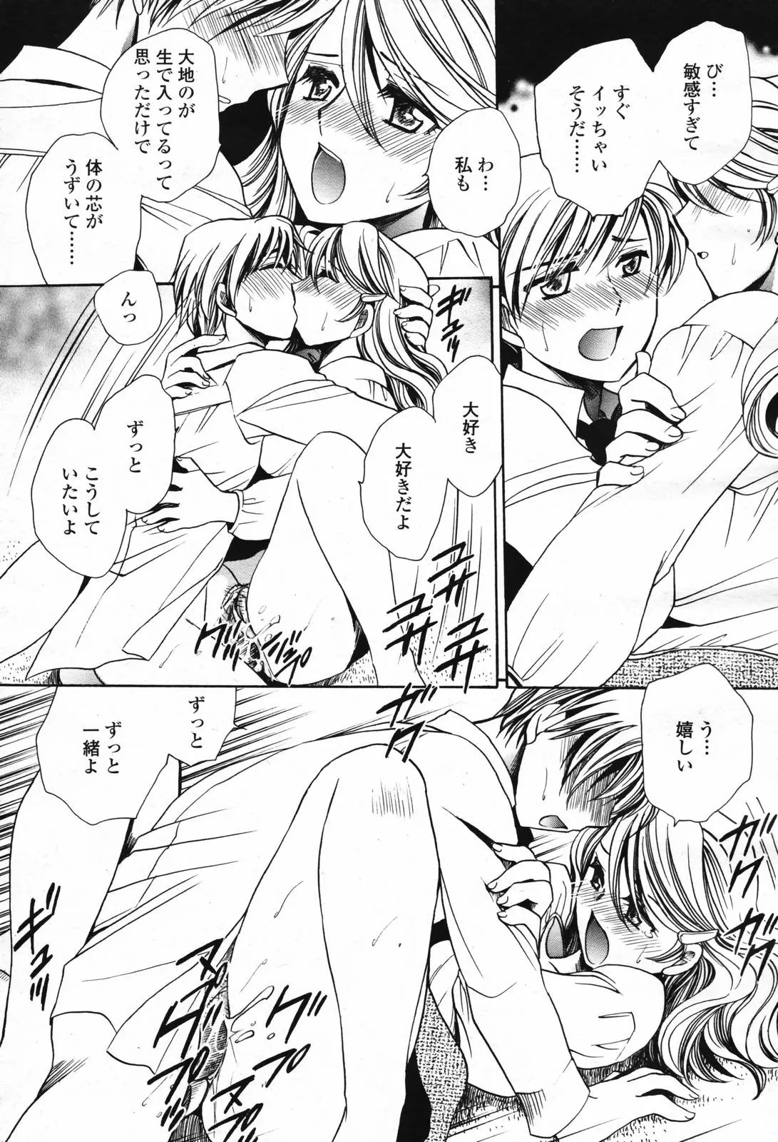 웹툰 이미지 274