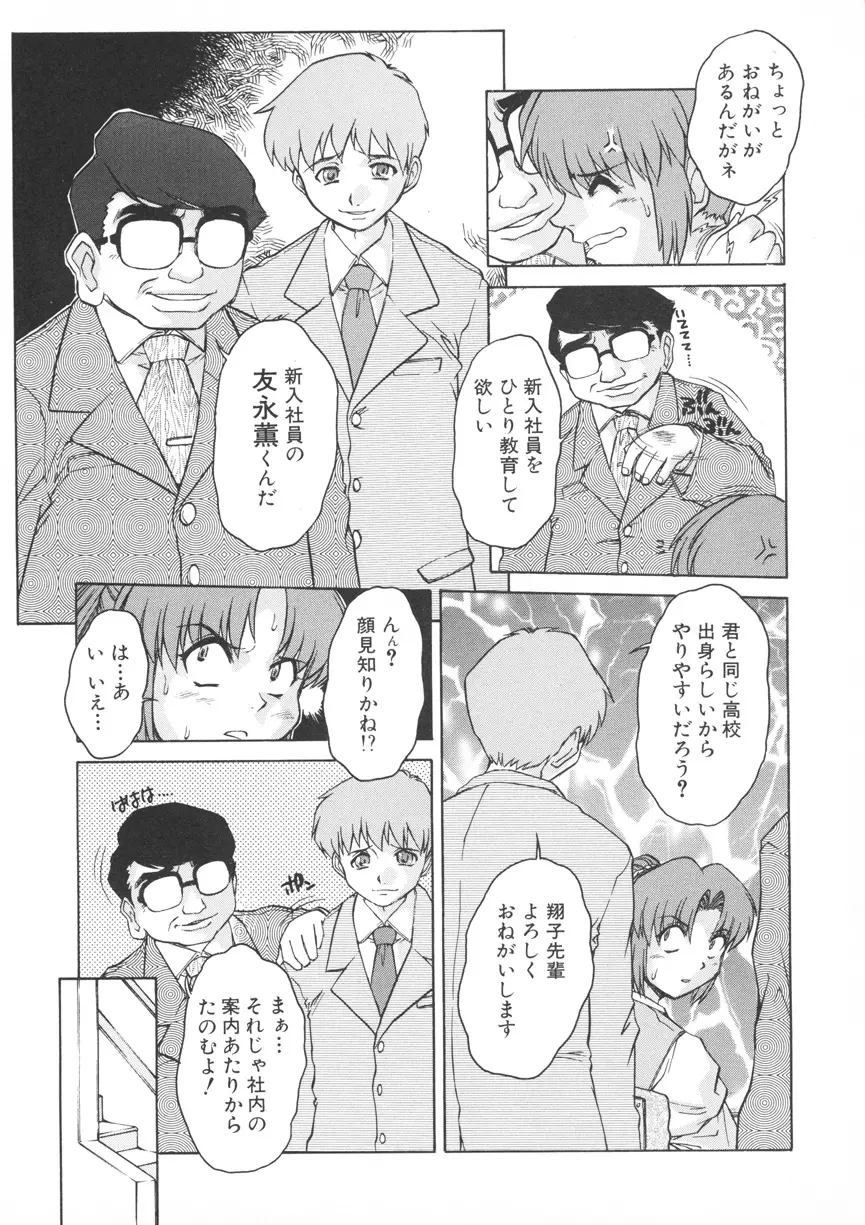 웹툰 이미지 29