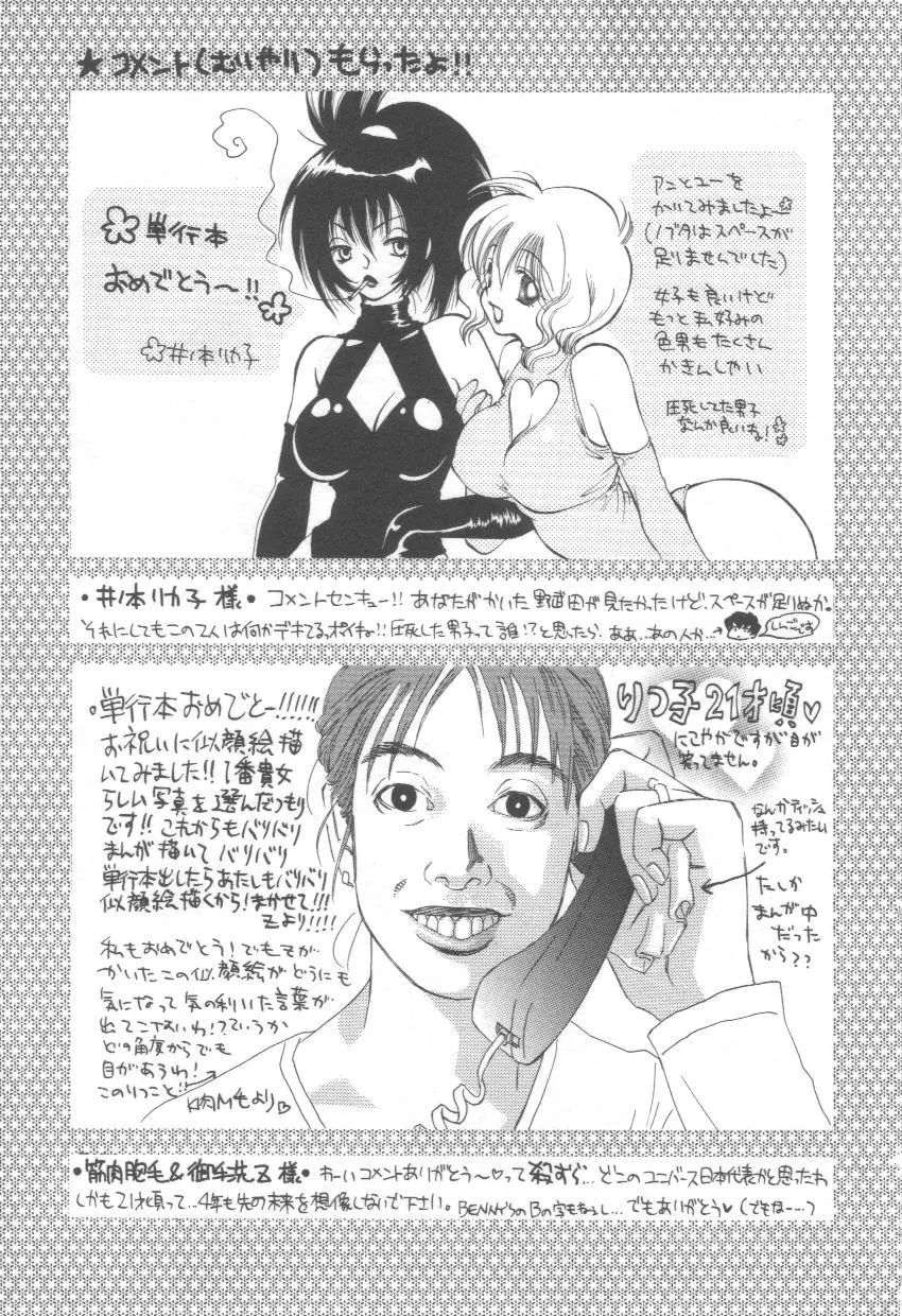 웹툰 이미지 172