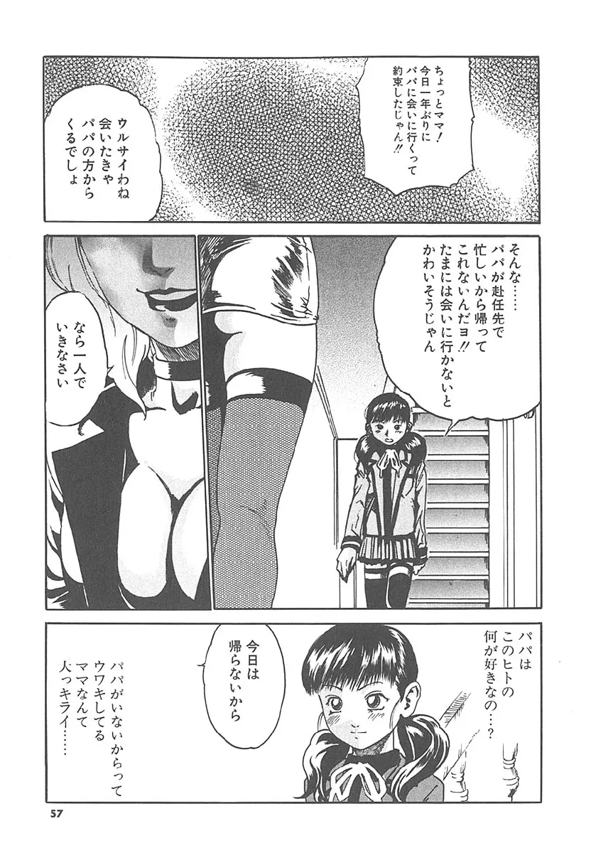 웹툰 이미지 55
