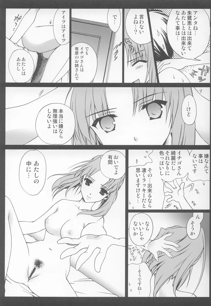 웹툰 이미지 38