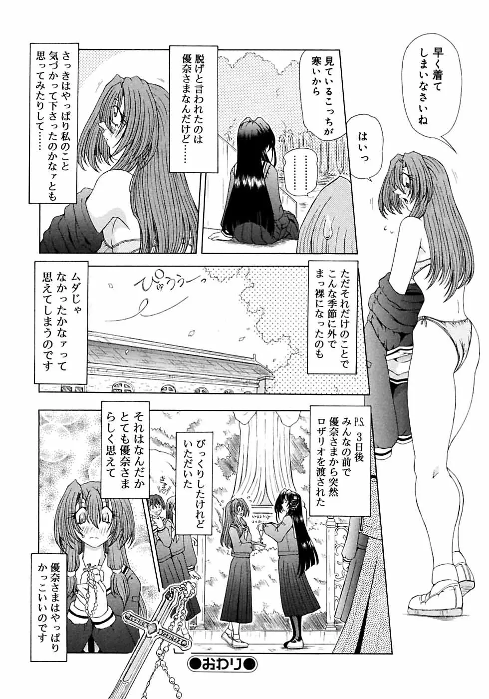 웹툰 이미지 161