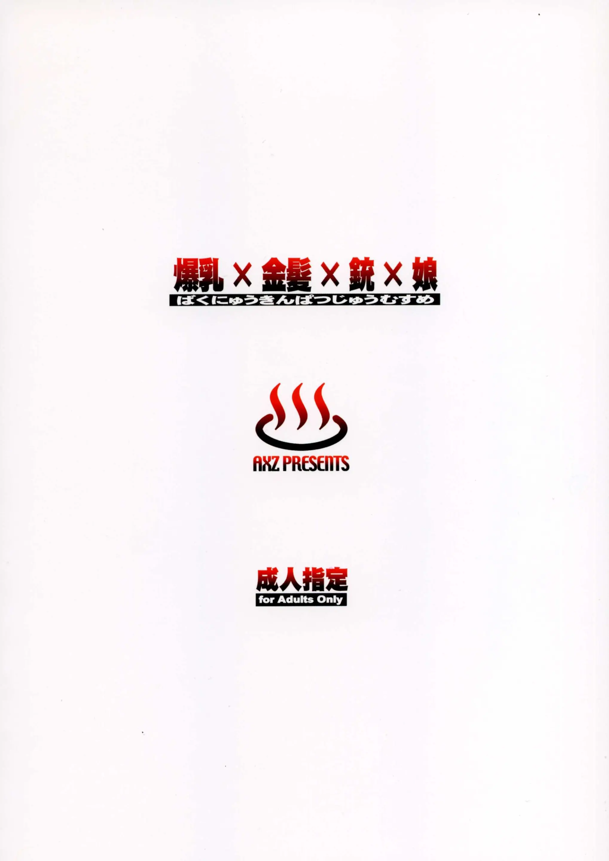 웹툰 이미지 27