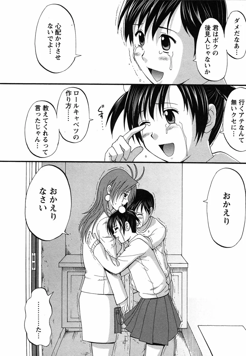 웹툰 이미지 223