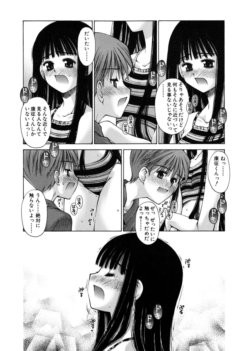 웹툰 이미지 123