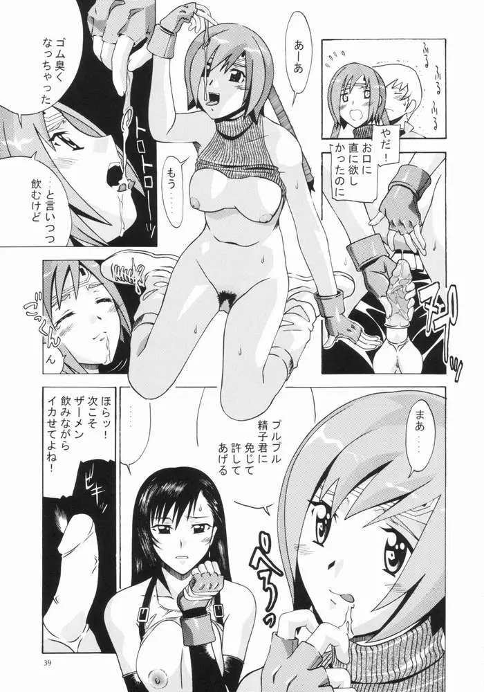 웹툰 이미지 35