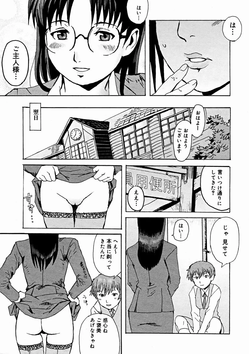 웹툰 이미지 326