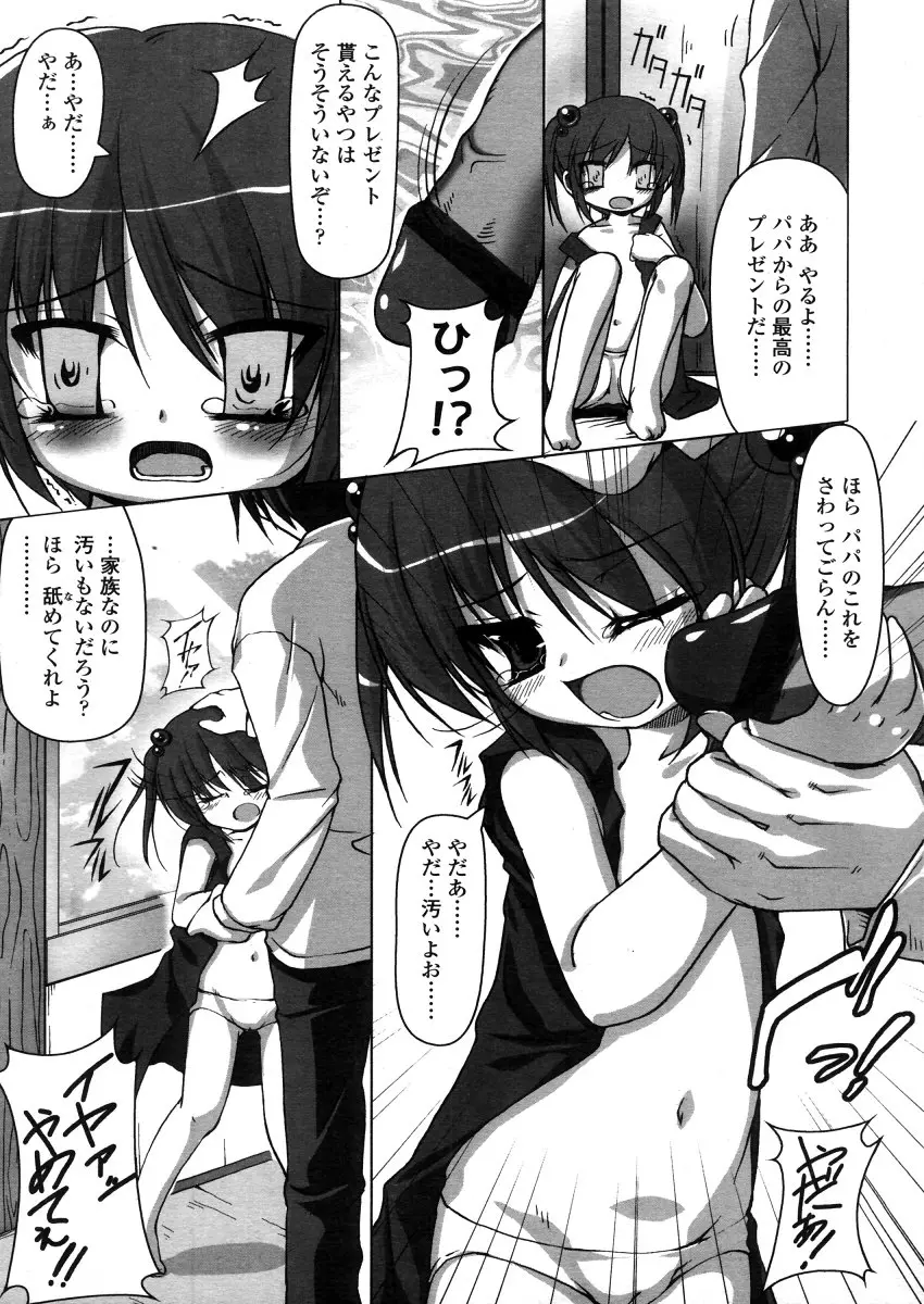 웹툰 이미지 264