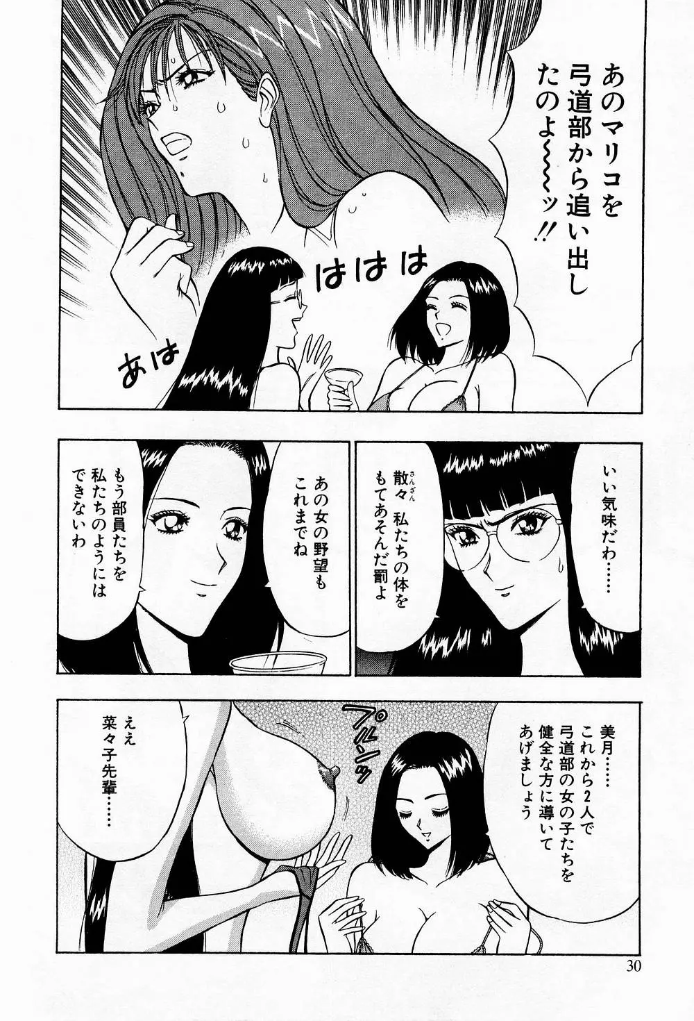 웹툰 이미지 29