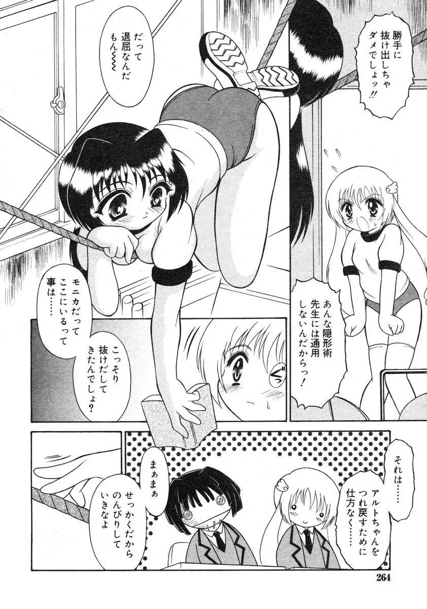 웹툰 이미지 263
