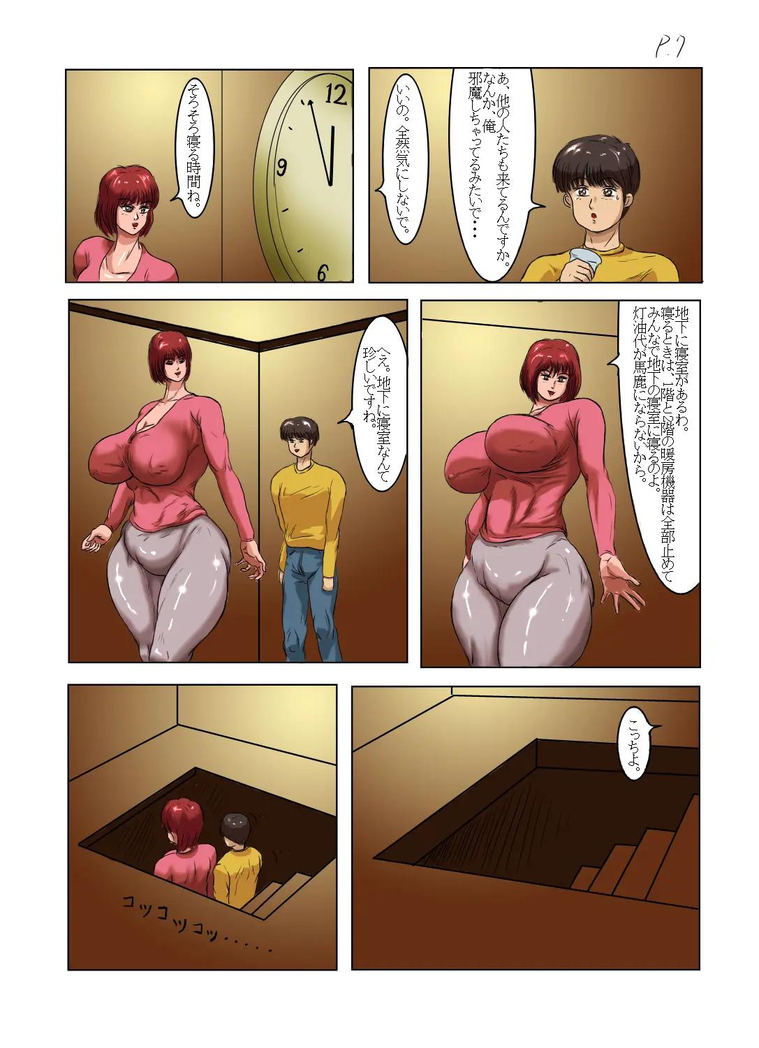 웹툰 이미지 7