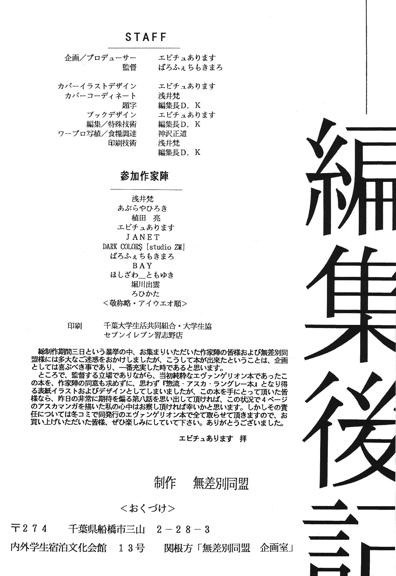 웹툰 이미지 30