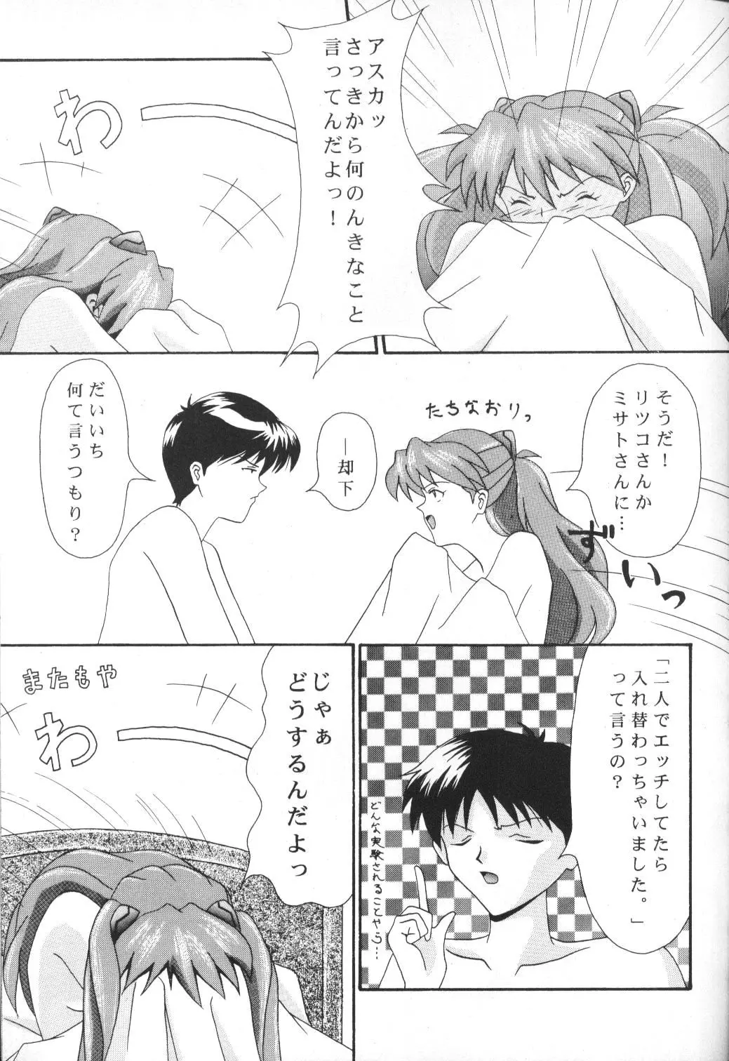 웹툰 이미지 7
