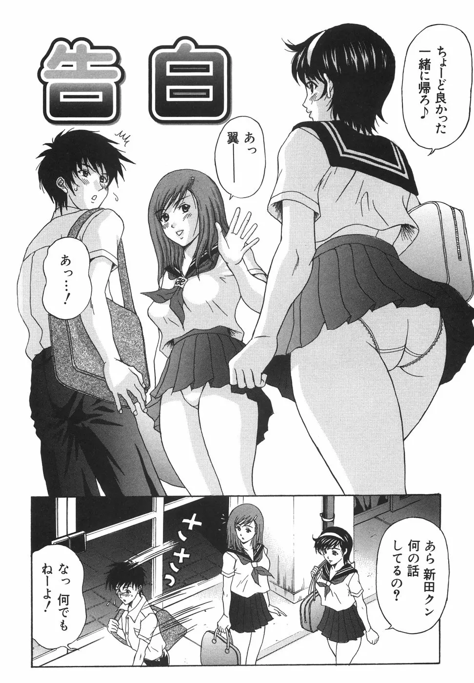 웹툰 이미지 58