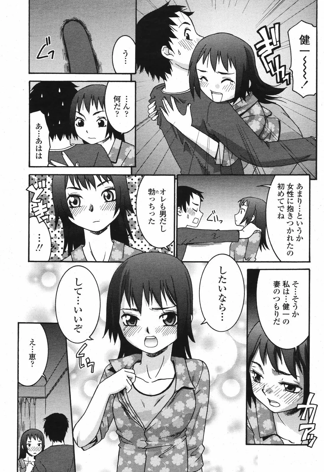 웹툰 이미지 282