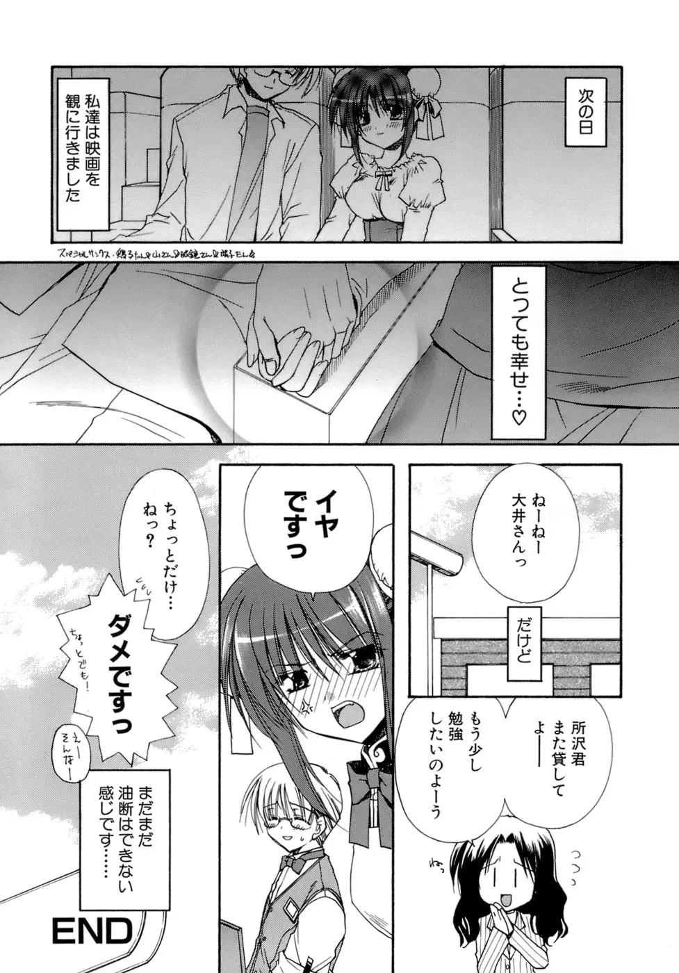 웹툰 이미지 146