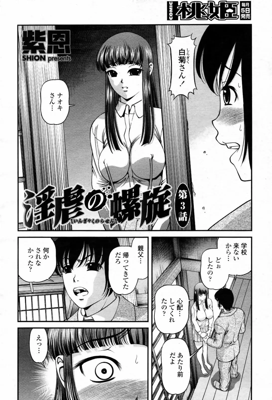 웹툰 이미지 125