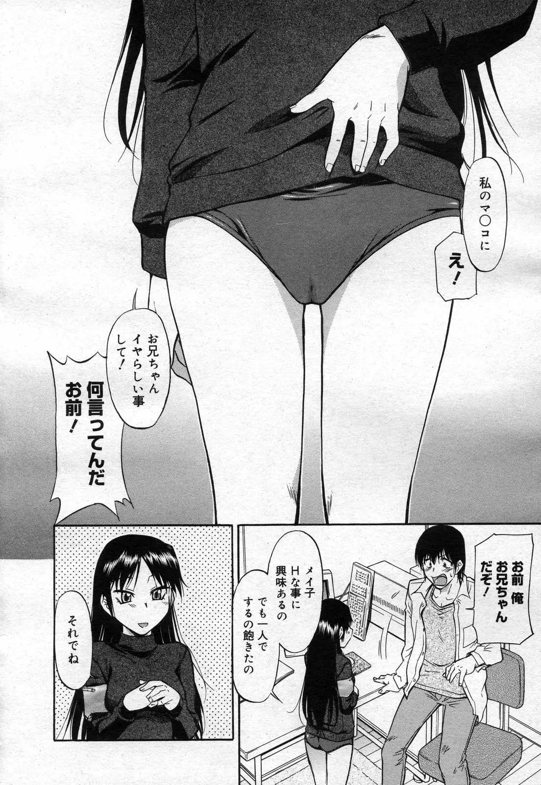 웹툰 이미지 261