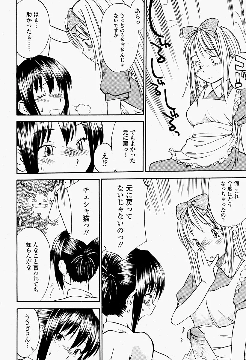 웹툰 이미지 445