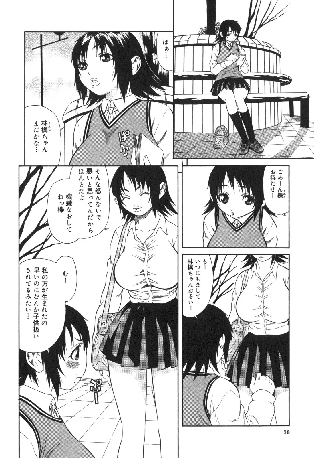 웹툰 이미지 38