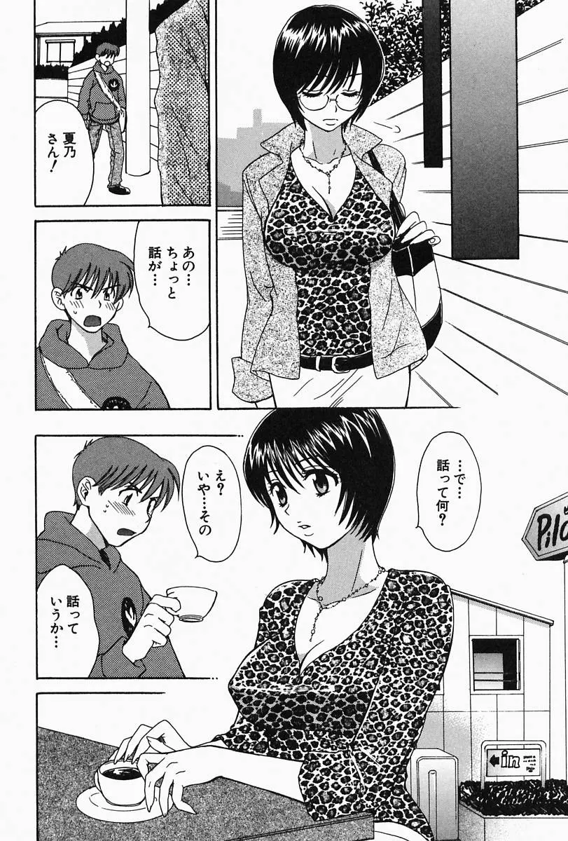 웹툰 이미지 181