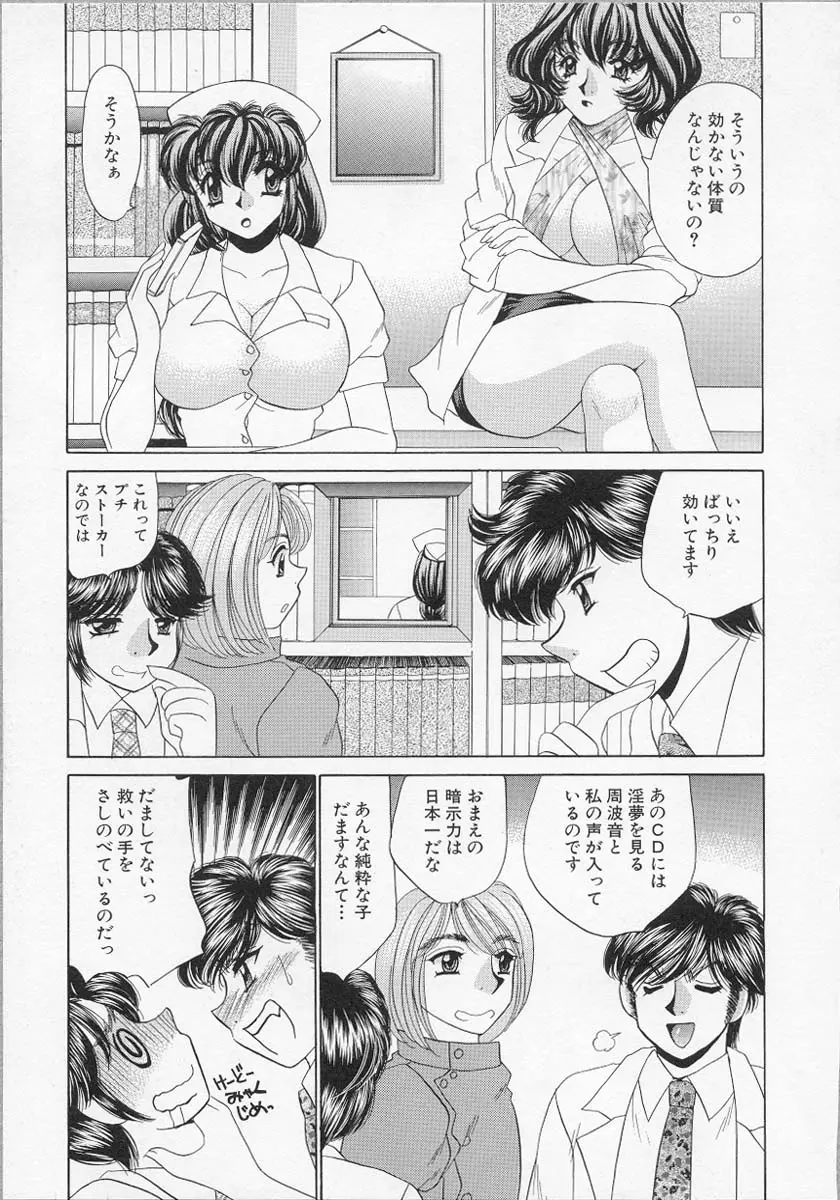 웹툰 이미지 109