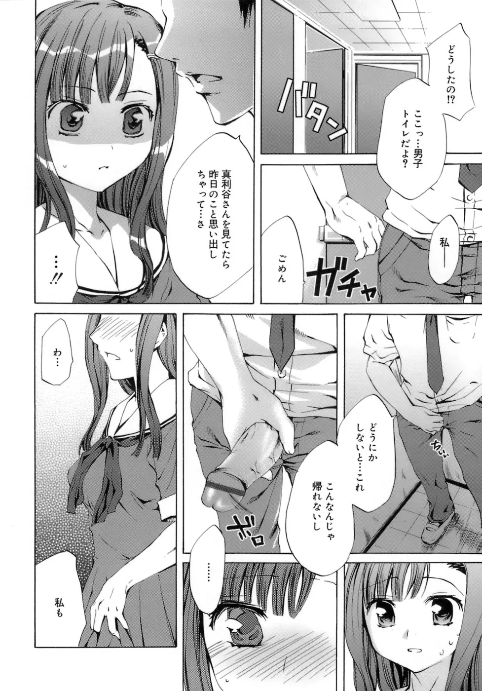 웹툰 이미지 33