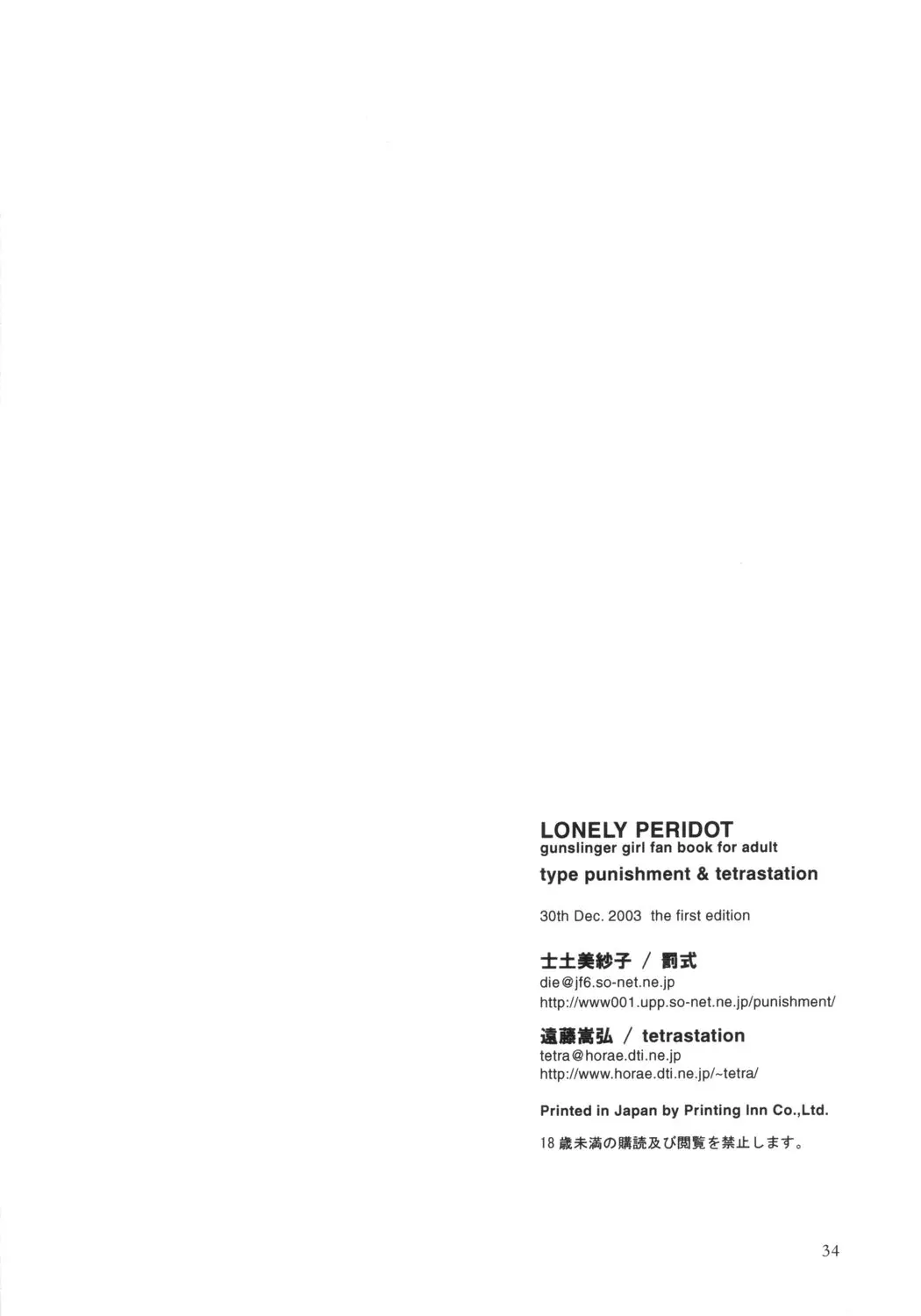 웹툰 이미지 32