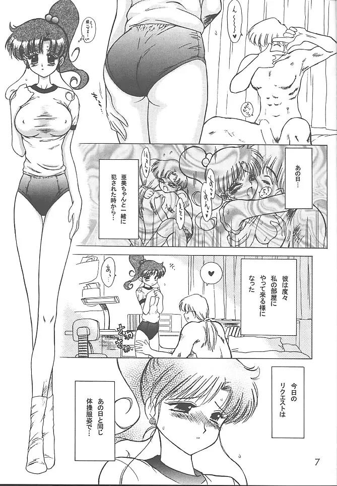 웹툰 이미지 5