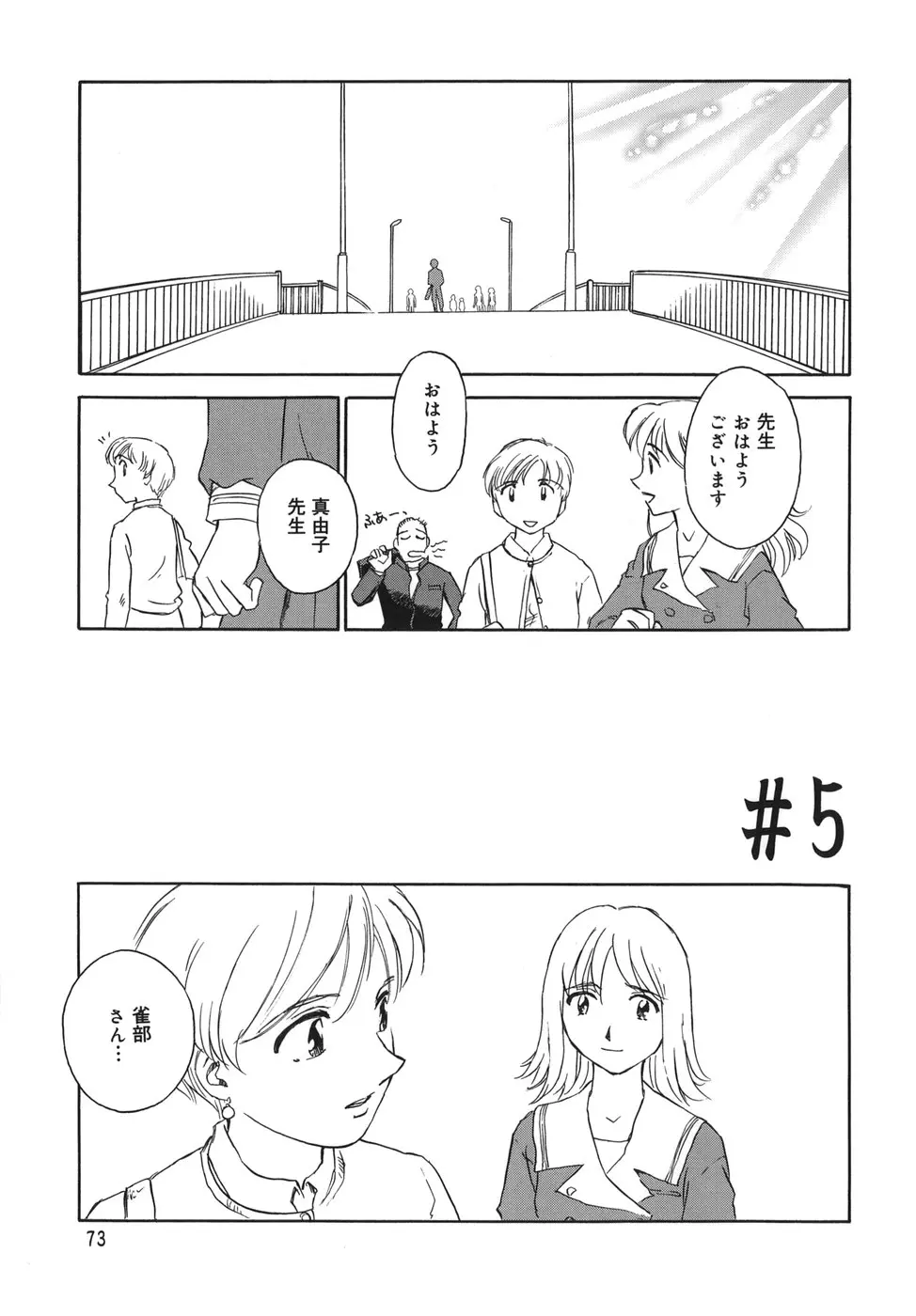 웹툰 이미지 72
