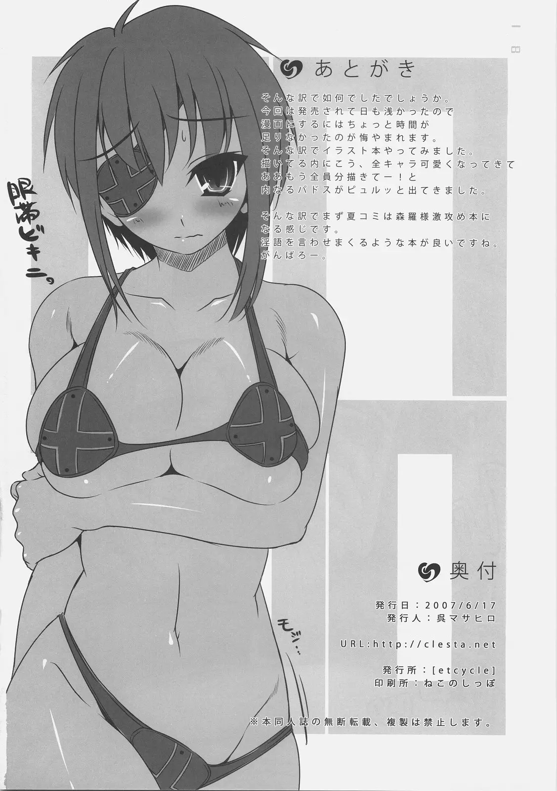 웹툰 이미지 17