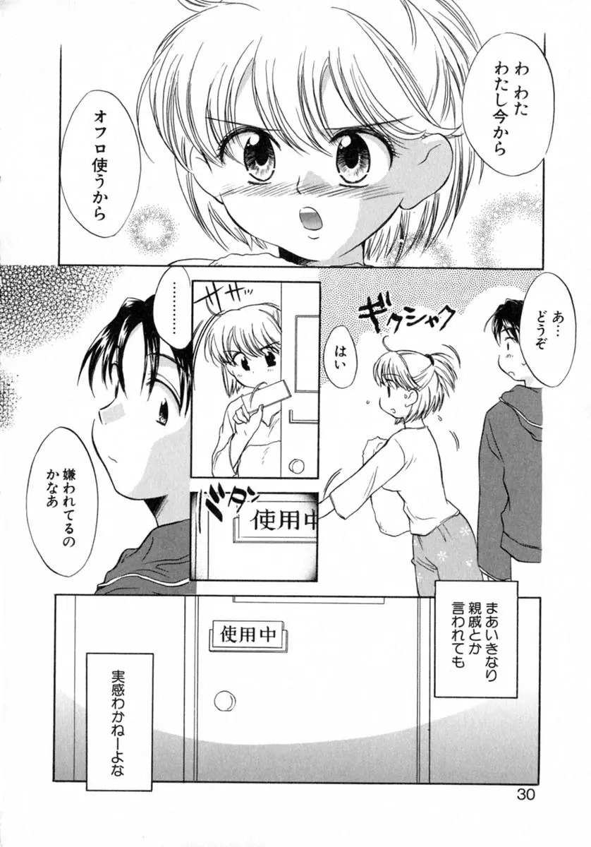 웹툰 이미지 34