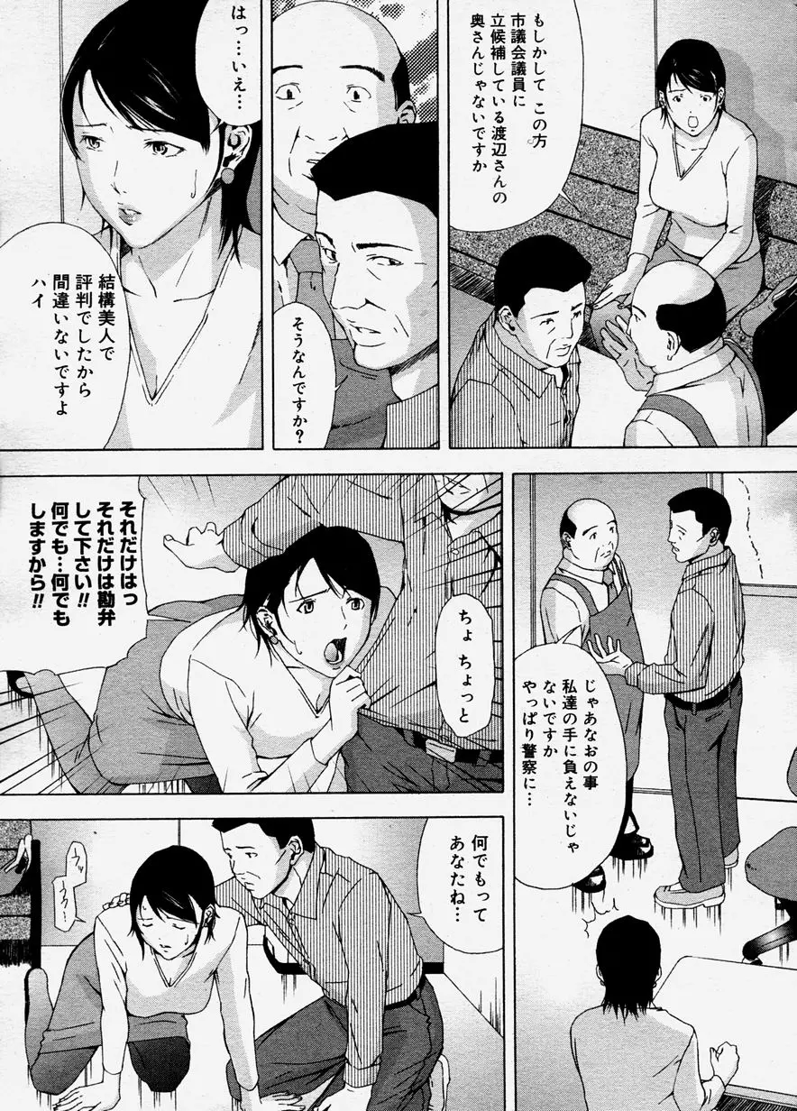 웹툰 이미지 109