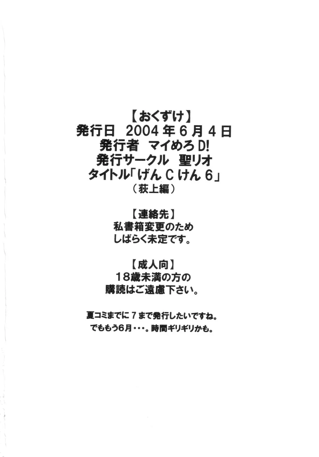 웹툰 이미지 52