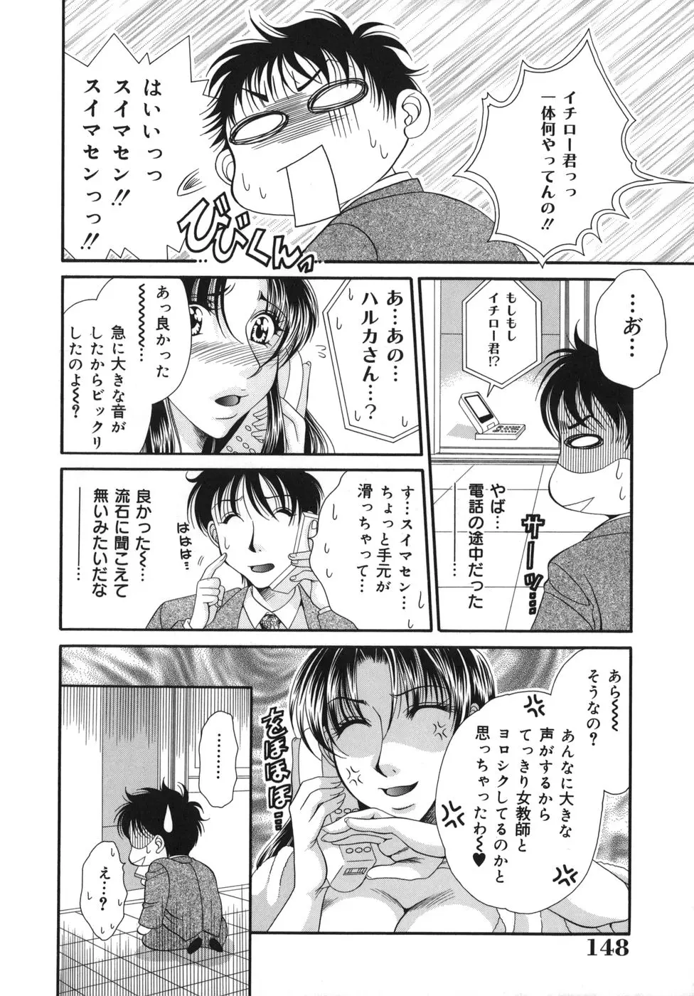 웹툰 이미지 148