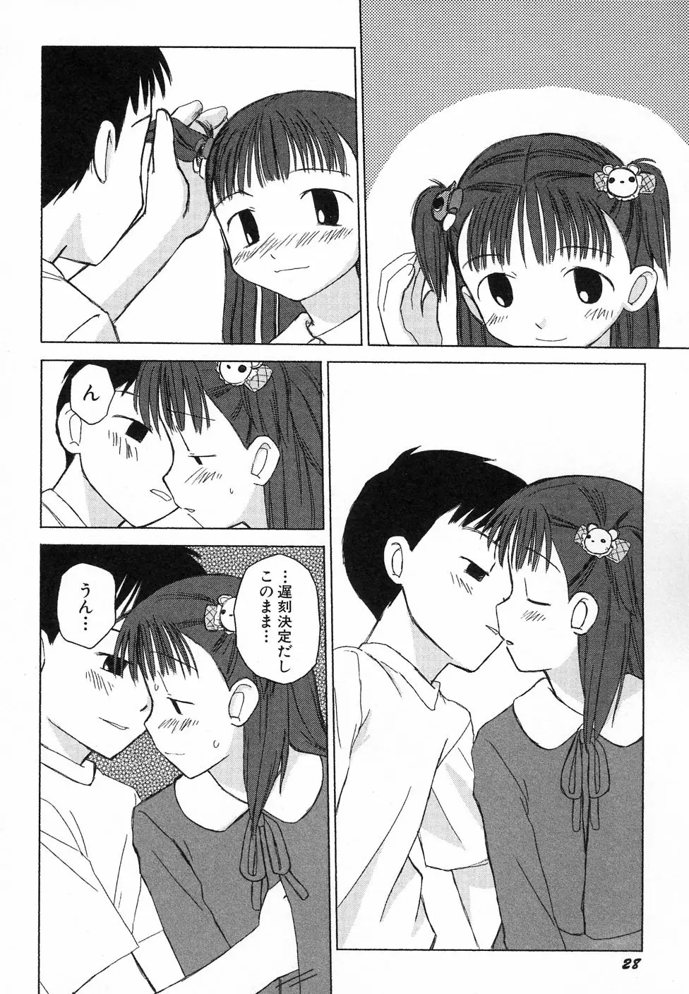 웹툰 이미지 31