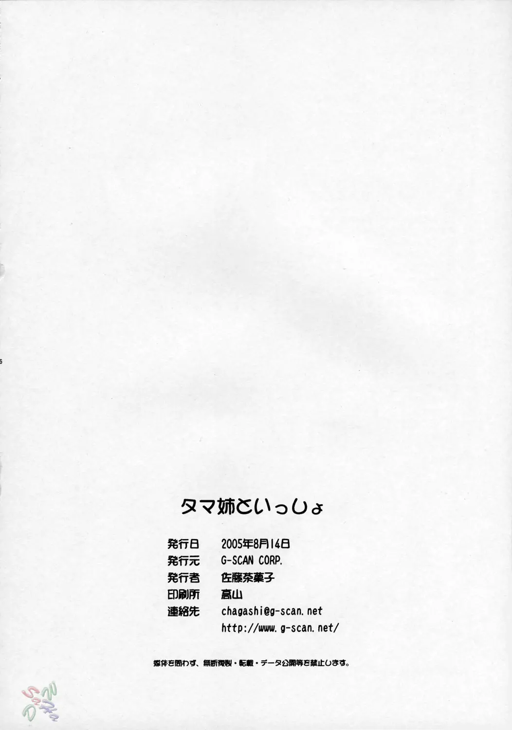 웹툰 이미지 24