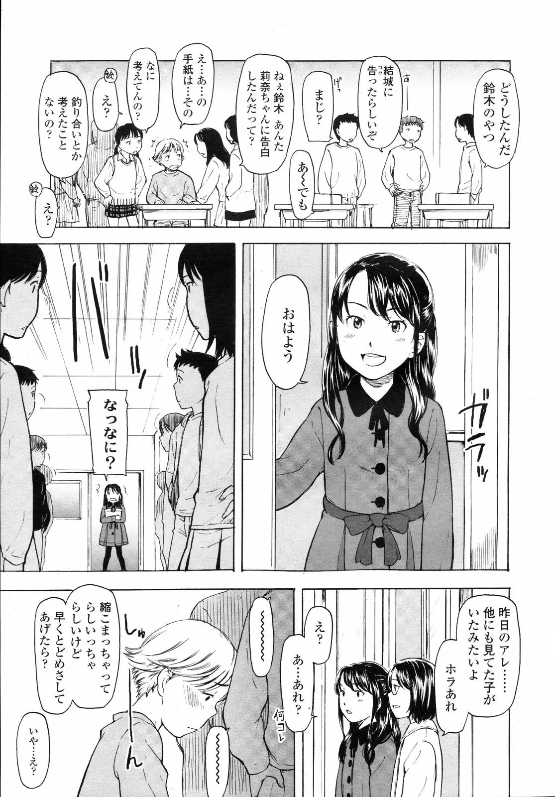 웹툰 이미지 162