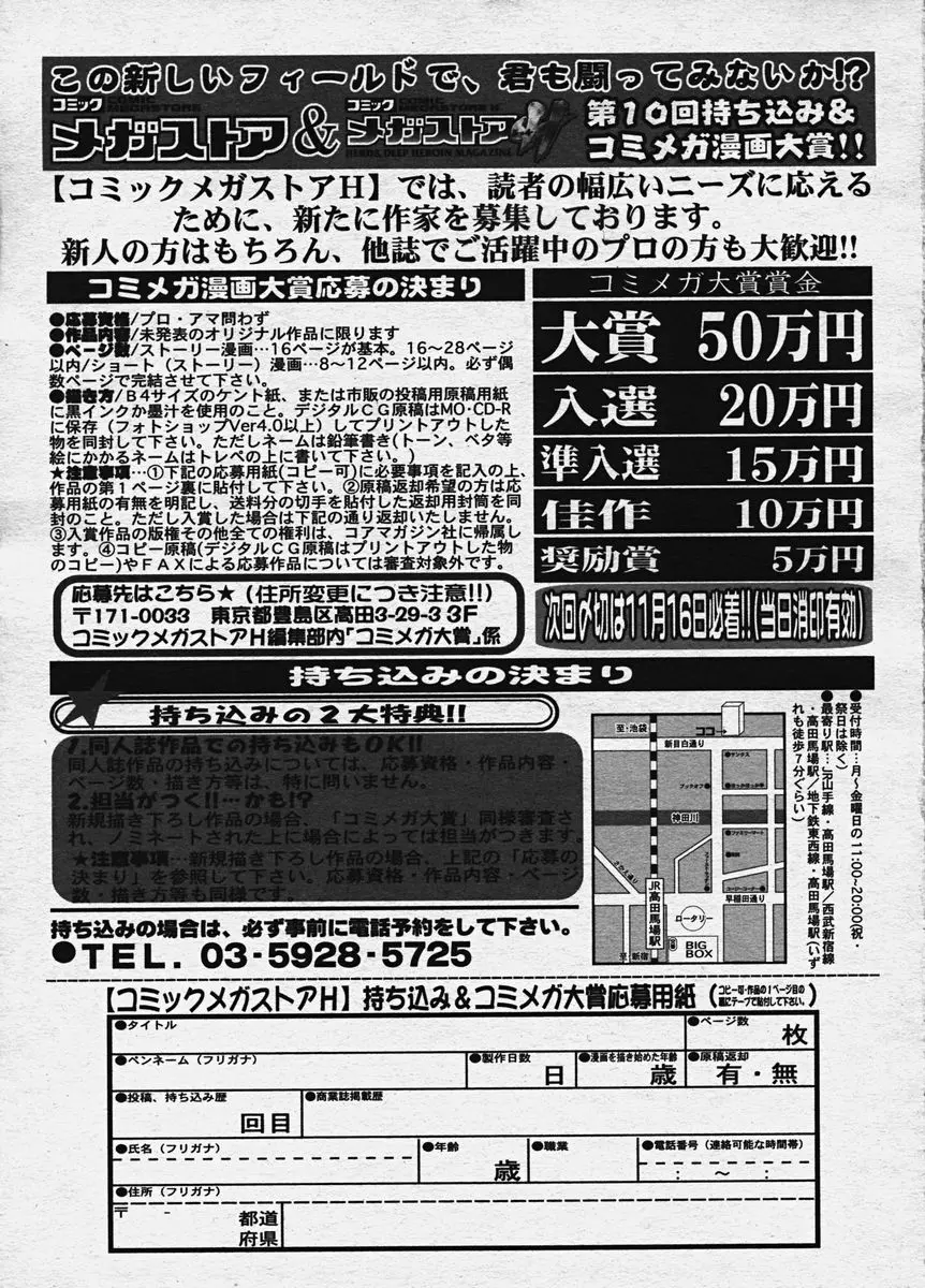 웹툰 이미지 295